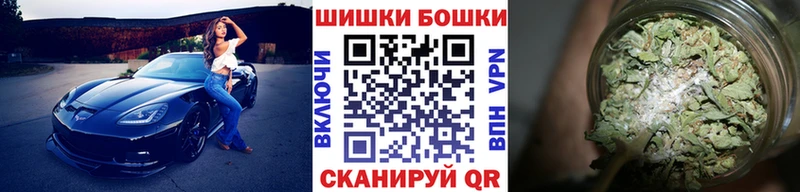Магазины продажи наркотиков Пущино OMG маркетплейс Мефедрон АМФЕТАМИН Каннабис Кокаин ГАШИШ APVP