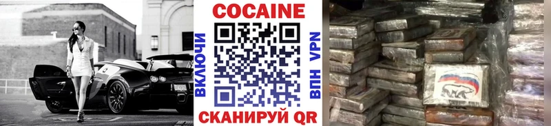 гидра онион  Пущино  Кокаин Боливия 