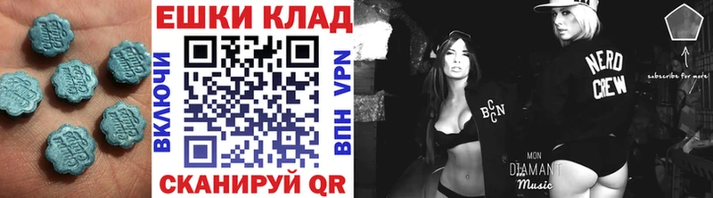 ЭКСТАЗИ 99%  Пущино 