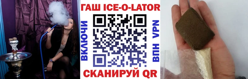 Гашиш гашик  Пущино 