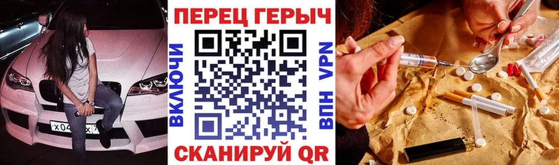 ГЕРОИН Афган ссылка на мегу рабочий сайт Пущино
