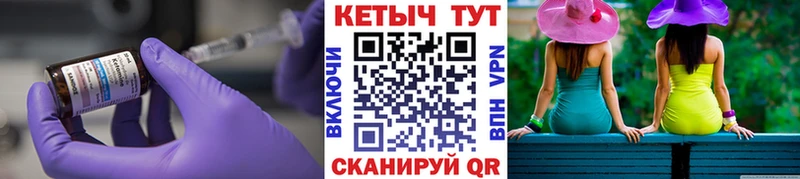 Кетамин VHQ  купить   Пущино 