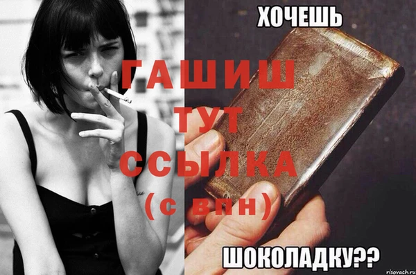 таблы Алзамай