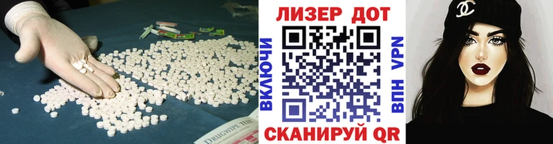 Лсд 25 экстази ecstasy  Пущино 