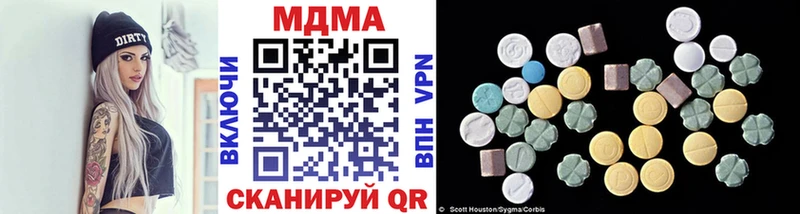 где купить наркоту  Пущино  hydra сайт  MDMA молли 