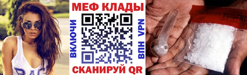 даркнет сайт  ссылка на мегу ССЫЛКА  МЕФ mephedrone  Пущино 