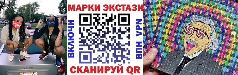 Марки N-bome 1,8мг  что такое наркотик  Пущино 