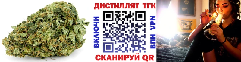 hydra ONION  как найти наркотики  Пущино  Дистиллят ТГК Wax 