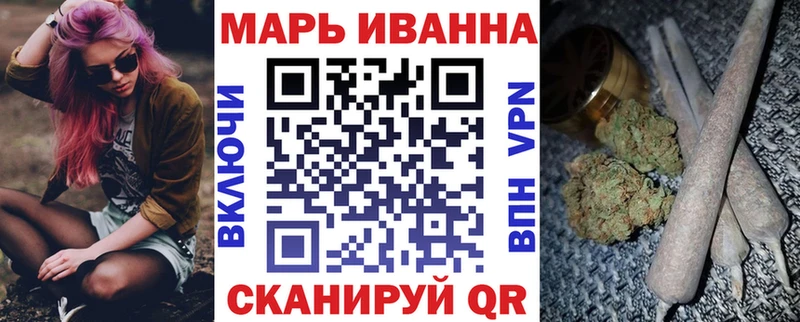 blacksprut   Пущино  Конопля планчик 